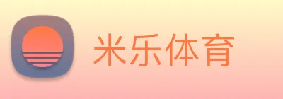 米乐体育 Logo